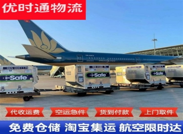 荥阳到深圳物流专线-荥阳到深圳空运公司